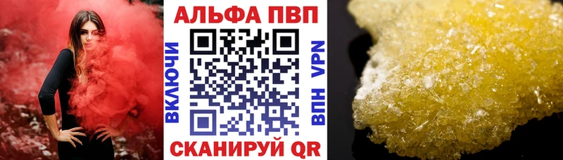 Виды наркоты Саянск Альфа ПВП  ГАШ  МАРИХУАНА  COCAIN 