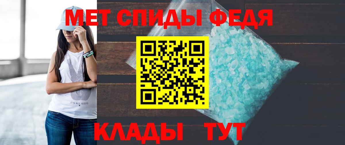 Амфетамин  Вход с VPN  Саянск  Амфетамин 98%  АМФЕТАМИН 