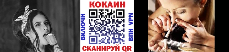 магазин  наркотиков  Саянск  МЕГА зеркало  Кокаин Перу 