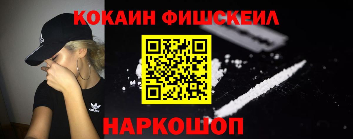 Cocaine Перу  КОКАИН Перу  Вход с VPN  Кокаин  Саянск 