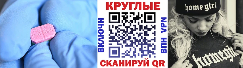 как найти наркотики  Саянск  Ecstasy Cube 