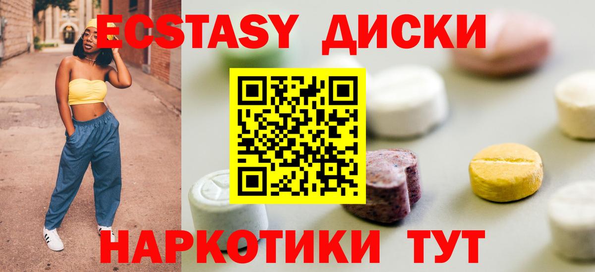 МЕФ   NBOMe  Конопля  ЭКСТАЗИ  Саянск  Cocaine  Гашиш  Вход с VPN 