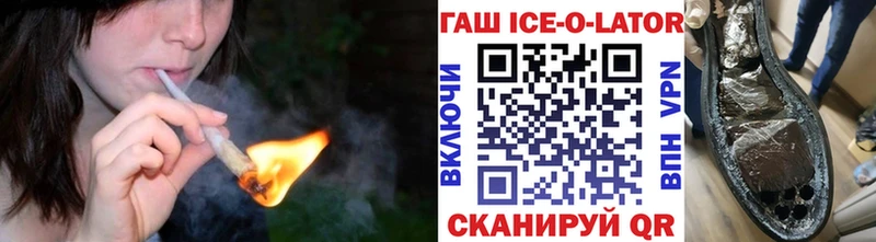 ГАШ гарик  где продают   Саянск 