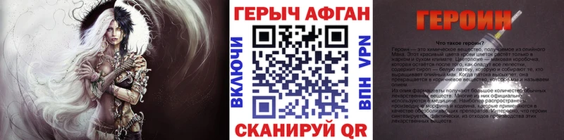 Героин хмурый  цены   гидра как зайти  Саянск 