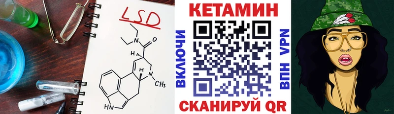 Кетамин VHQ  закладка  Саянск 