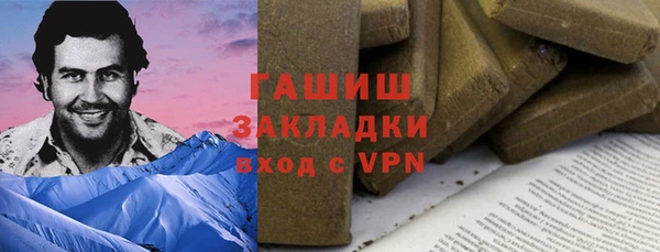 МДМА Абинск