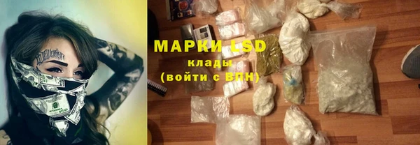 МДМА Абинск