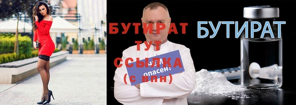 а пвп мука Абаза