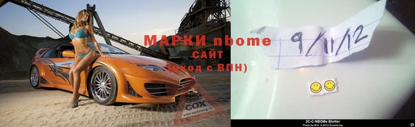 марки nbome Алзамай