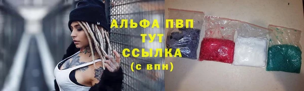 а пвп мука Абаза