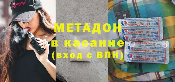 МДМА Абинск