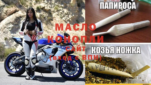 прущие крисы Алексеевка