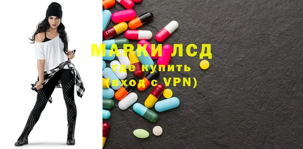 МДМА Абинск