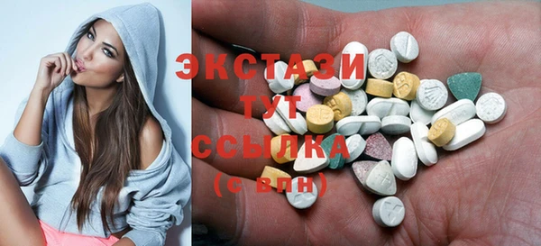 прущие крисы Алексеевка