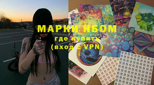 прущие крисы Алексеевка
