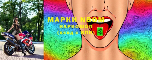 марки nbome Алзамай