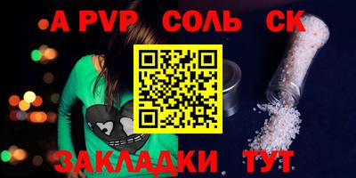 спиды Тара