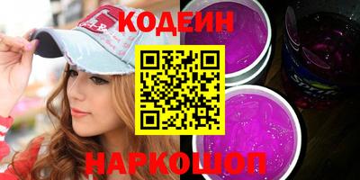 ALPHA PVP Старая Купавна