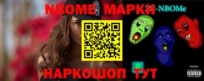 дмт Татарск