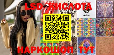 спиды Тара