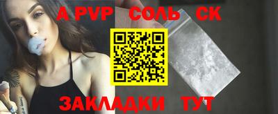 спиды Тара