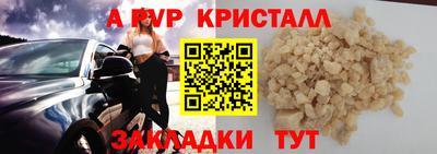 дмт Татарск