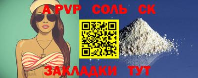спиды Тара