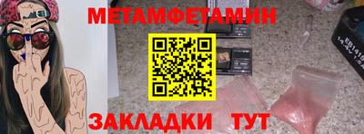 ALPHA PVP Старая Купавна