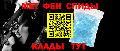 спиды Тара