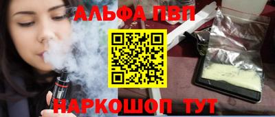 спиды Тара