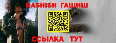 крисы Ставрополь
