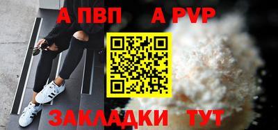 крисы Ставрополь