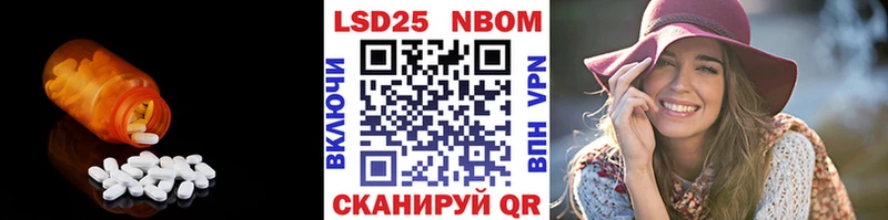 LSD-25 экстази ecstasy  Саянск 