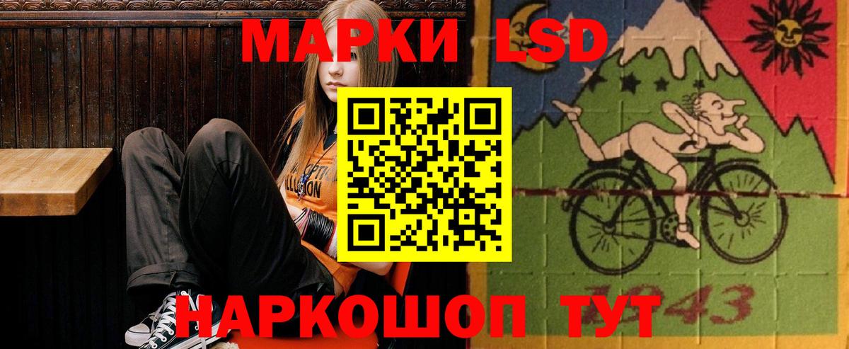 ЛСД экстази  LSD-25 экстази ecstasy  Саянск  Вход с VPN  ЛСД экстази кислота 
