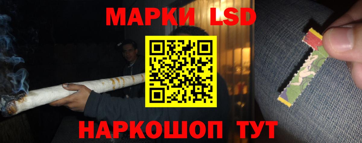 Лсд 25 экстази ecstasy Саянск