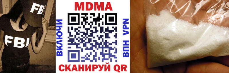 МДМА VHQ  даркнет как зайти  Саянск 