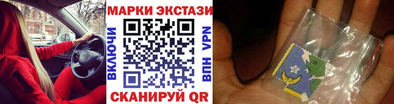 что такое   ссылка на мегу ONION  Марки 25I-NBOMe 1,5мг  Саянск 