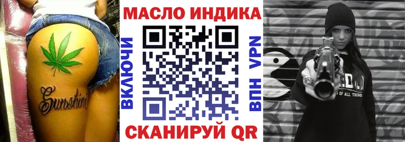 блэк спрут   Саянск  ТГК жижа 