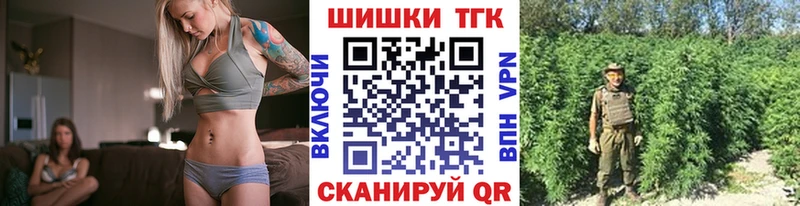 KRAKEN вход  Саянск  Канабис THC 21%  купить наркотик 