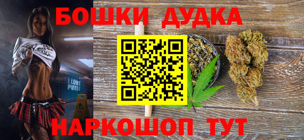 Саянск  Бошки марихуана White Widow  Каннабис ГИДРОПОН  Вход с VPN  Каннабис ГИДРОПОН 